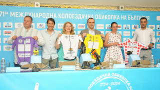 На 14 август 2024 г в София се проведе специална