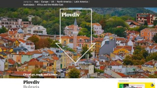Пловдив е желана дестинация за туризъм се казва в статии