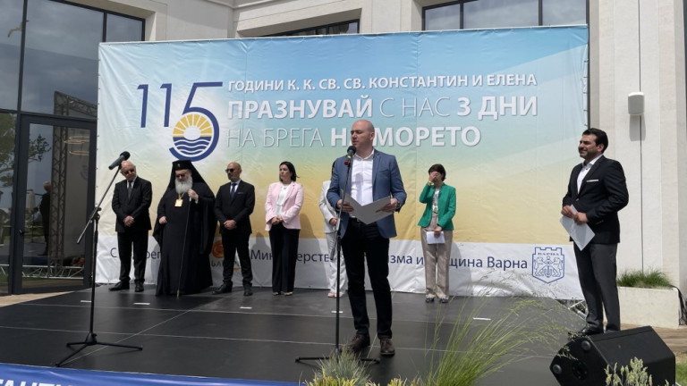Министърът на туризма Илин Димитров официално откри летния сезон. Събитието