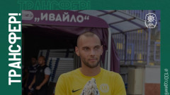 Новак във Втора лига привлече вратар