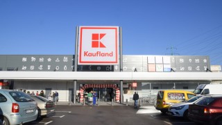 Веригата за търговия с бързооборотни стоки Кауфланд България пусна първата