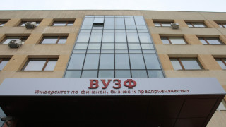 Депутатите преобразуваха частното специализирано висше училище с наименование Висше училище