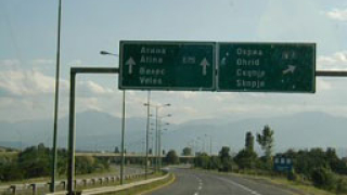 Македония като ключов транспортен коридор