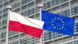  Европейска комисия удостовери, че съди Полша за правосъдна промяна 
