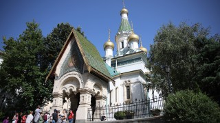 МРРБ дири чия е Руската църква в София