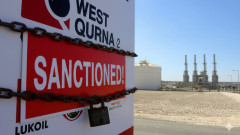 Как US санкциите удариха "Лукойл" в държавата, от която не може да си тръгне