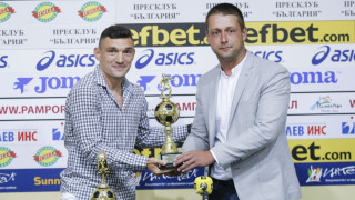 Нападателят на Лудогорец Клаудиу Кешеру бе награден за футболист на