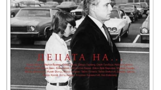 L'EUROPEО представя децата на известните