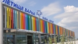 Удължава се срокът на концесията на летищата в Бургас и Варна