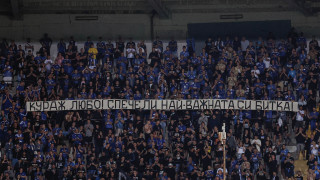 Много красив жест: Феновете на Левски окуражиха Любо Пенев