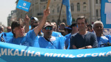 Миньорите протестират за по-висока цена на въглищата