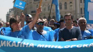 Миньорите протестират за по-висока цена на въглищата