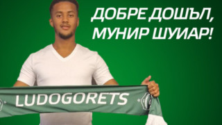 Лудогорец постигна споразумение за привличането на френското крило Мунир Шуиар