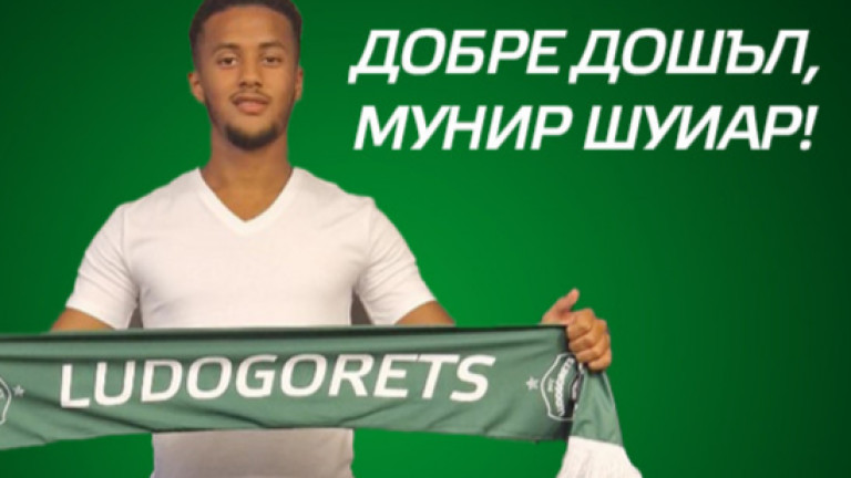 Официално: Лудогорец привлече Мунир Шуиар 