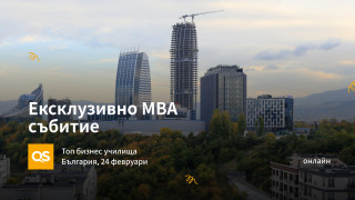 На 24 февруари QS Quacquarelli Symonds световен лидер във висшето