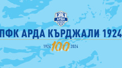 Футболен турнир за ученици по случай 100 години Арда