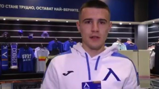 Футболистите на Левски Филип Кръстев и Марин Петков разкриха