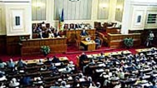 Парламентът гласува окончателно Бюджет 2008 г.