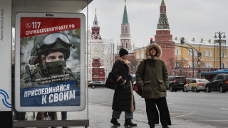 Руският вестник Взгляд публикува първия по рода си Рейтинг на