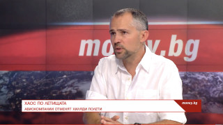 Причината за ситуацията в авиосектора в момента не е само