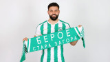 Бивш играч на Берое премина в отбор от Лига 2