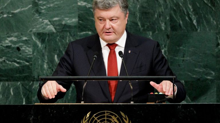 В цяла Украйна ще се говори украински, заяви Порошенко 