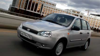 Lada Kalina - донор за младежки бюджетник  