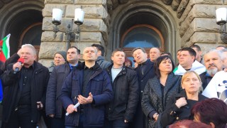 250 300 души се събраха пред Министерски съвет да протестират против