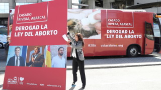 САЩ са далеч по враждебно настроени към аборта от всяка друга