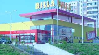 "Билла" изгражда търговски комплекс за 5 млн.лв. в Разград
