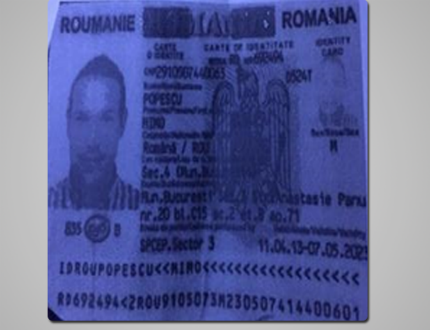 Изображение 204144