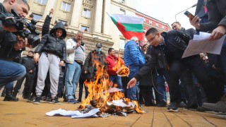 ВМРО започва серия от протестни събития под надслов Не предавай