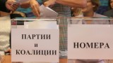  ГЕРБ №5, Българска социалистическа партия №4 и Има Такъв Народ №22 в бюлетините за изборите 