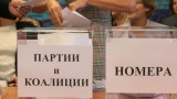 Къде са икономическите програми на политическите партии?