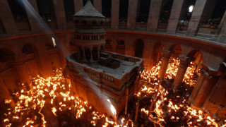 Благодатният огън слезе в църквата Възкресение Христово в Йерусалим точно