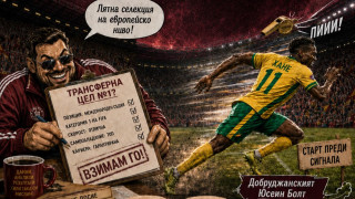 Изображение 764644