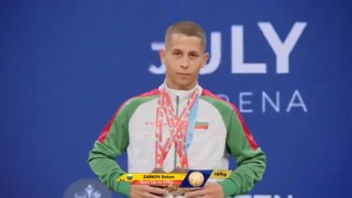 България заслужи първа титла от Европейското първенство по вдигане на