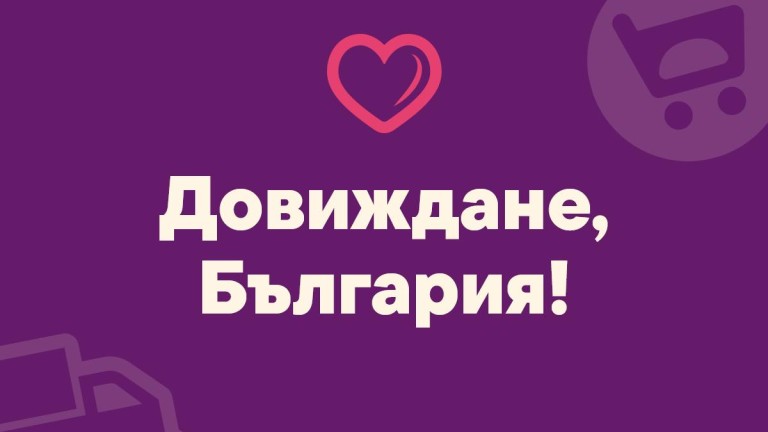 Изображение 724744