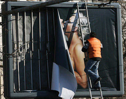 Свалят скандални билбордове на Азис и Китаеца в София 