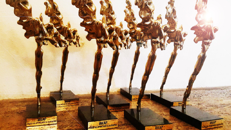 Кои са победителите от наградите Икар 2023