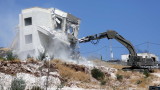  Израел събаря „ незаконни” палестински жилища 