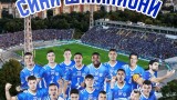ВК Левски ще отпразнува титлата на "Герена" преди мача на "сините" с Черно море