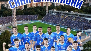 Волейболният отбор на Левски ще гостува на стадион Георги Аспарухов