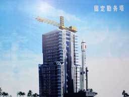 Китай строи четвърти космодрум  