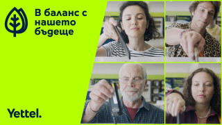 Yettel публикува в който очертава постигнатите за годината резултати