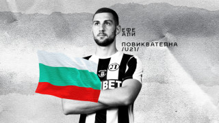 Локомотив Пд се похвали с още един национален състезател Ето