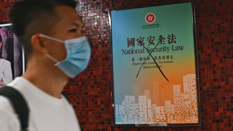 Първи арест в Хонконг след нарушение на новия закон за националната сигурност