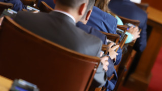 Депутатите приеха на първо четене Законопроекта за изменение и допълнение