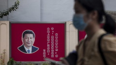 Прави ли Си Дзинпин завой обратно към "комунистически Китай"?