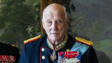 Почина кралят на Норвегия Харалд V
